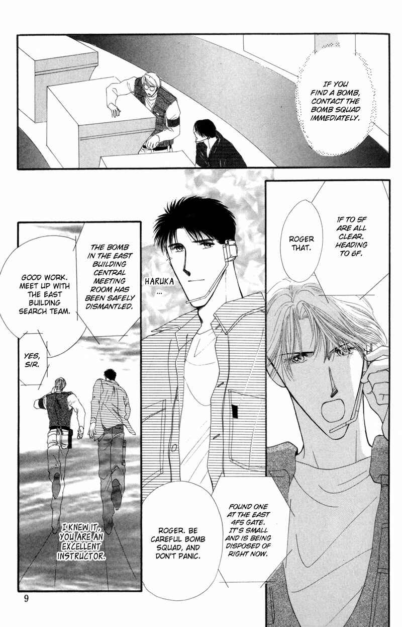 Page 7 Chapter 13 G・DEFEND