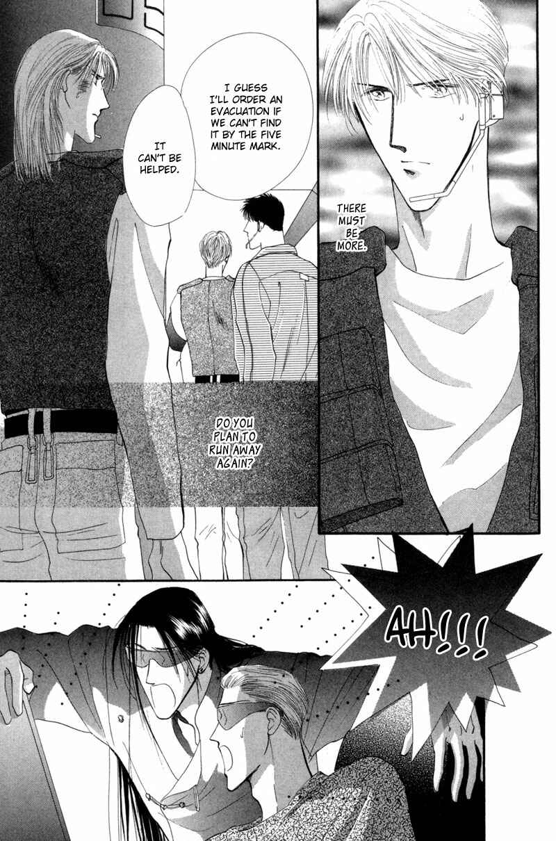 Page 9 Chapter 13 G・DEFEND