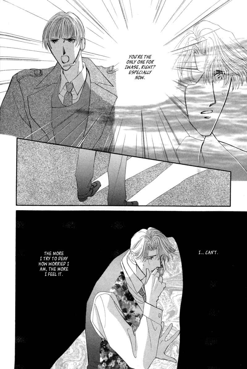 Page 10 Chapter 8 G・DEFEND