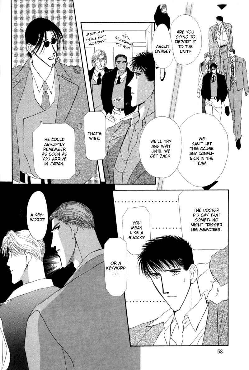 Page 14 Chapter 8 G・DEFEND