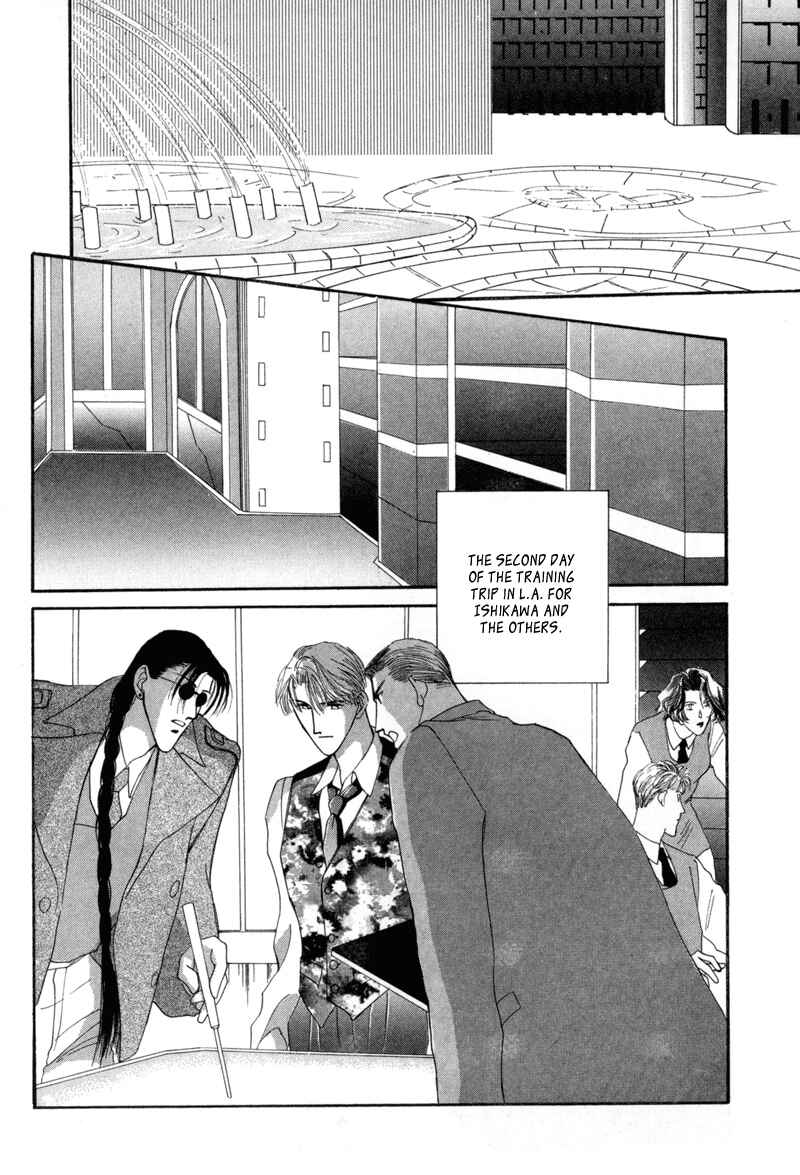 Page 2 Chapter 8 G・DEFEND