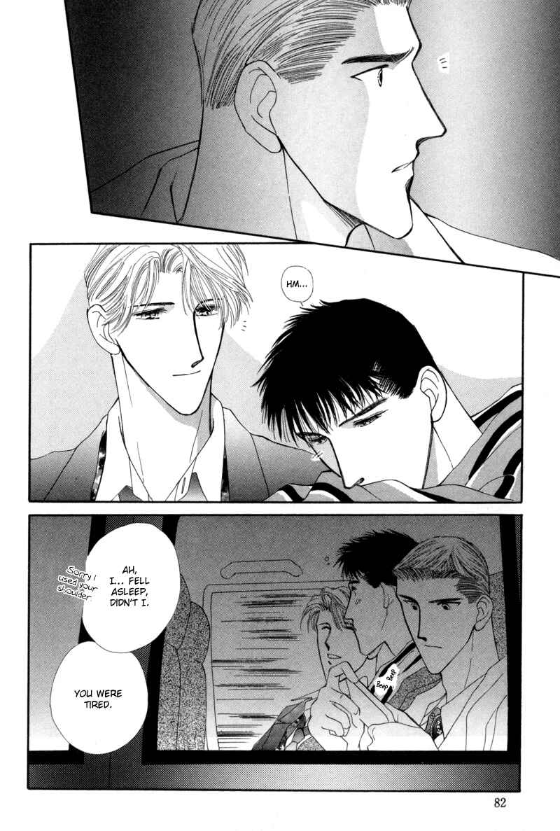Page 28 Chapter 8 G・DEFEND