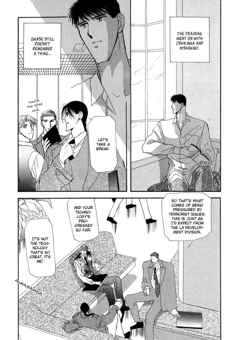 Page 3 Chapter 8 G・DEFEND
