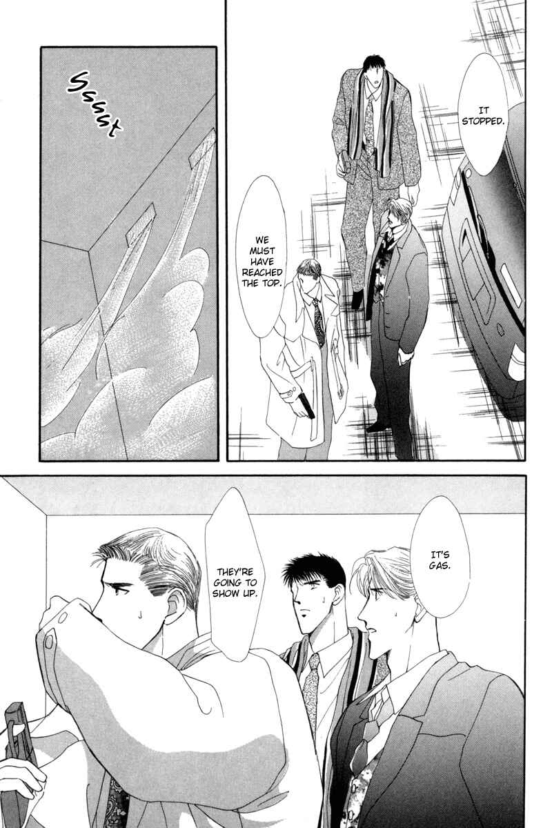 Page 37 Chapter 8 G・DEFEND
