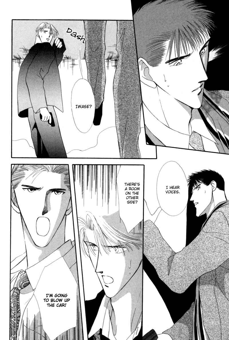 Page 38 Chapter 8 G・DEFEND