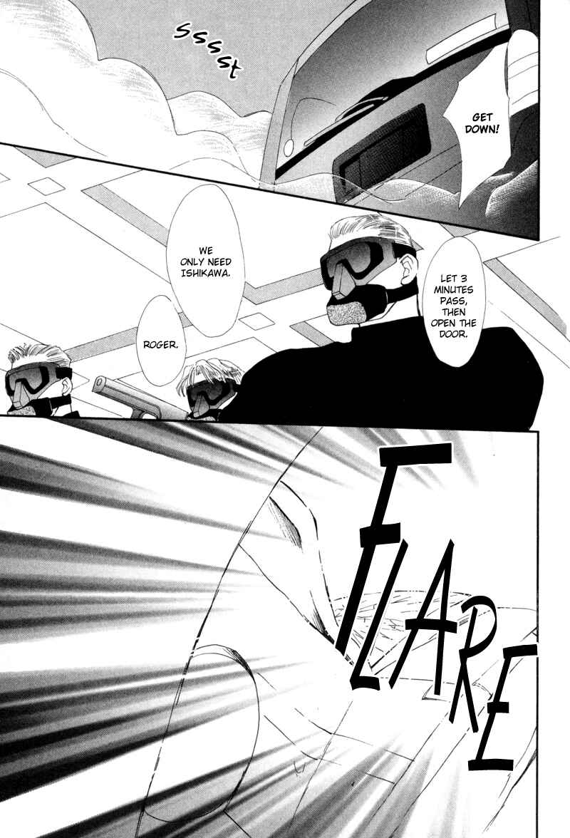 Page 39 Chapter 8 G・DEFEND