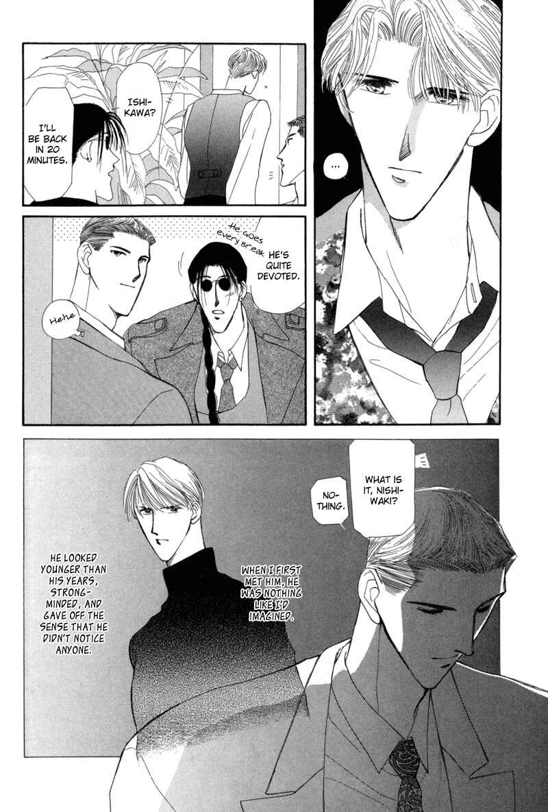 Page 4 Chapter 8 G・DEFEND