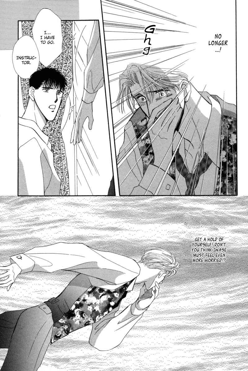 Page 9 Chapter 8 G・DEFEND