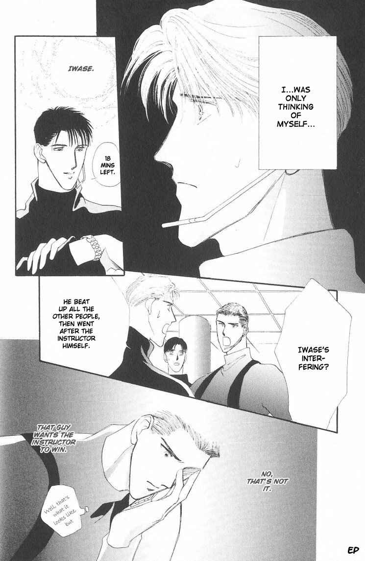 Page 13 Chapter 6.1 G・DEFEND