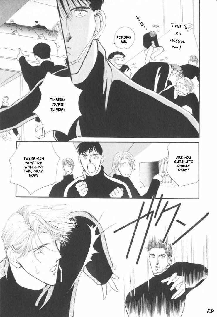 Page 14 Chapter 6.1 G・DEFEND