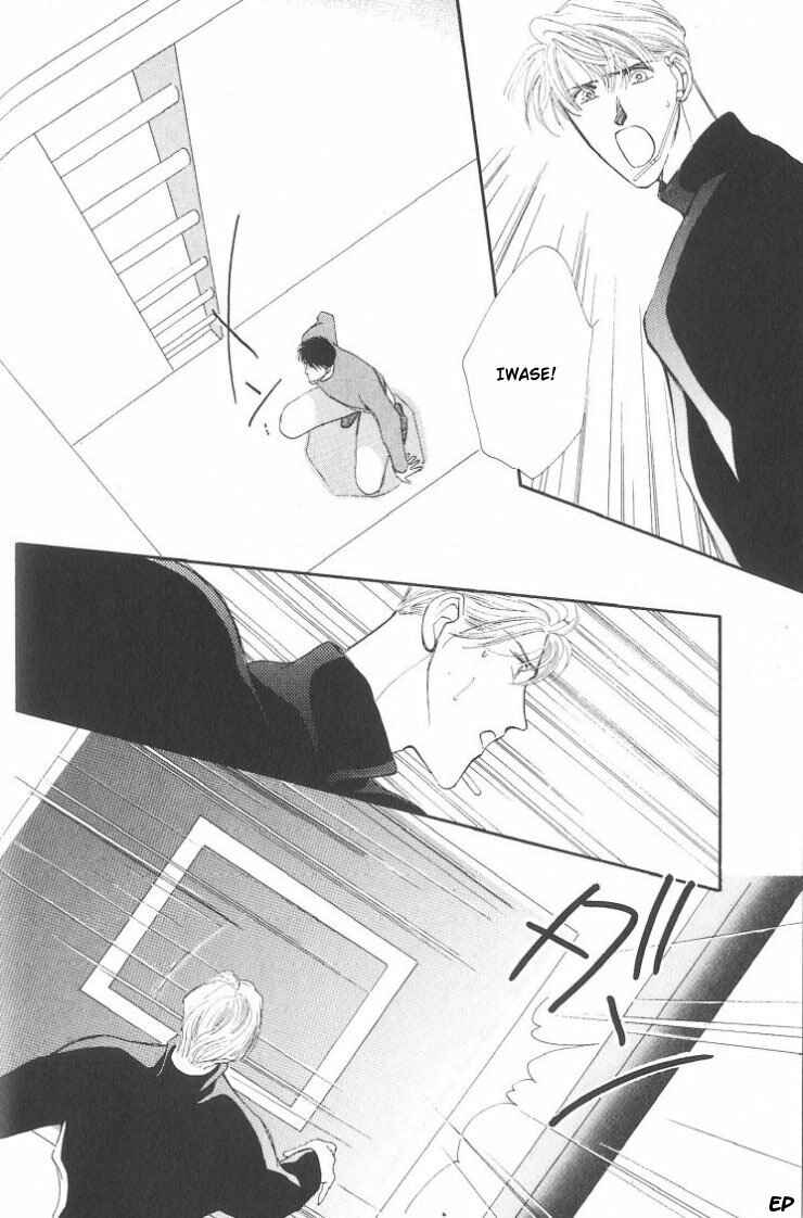 Page 15 Chapter 6.1 G・DEFEND