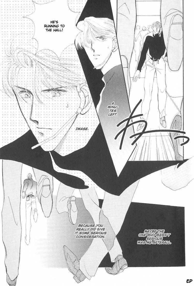 Page 16 Chapter 6.1 G・DEFEND