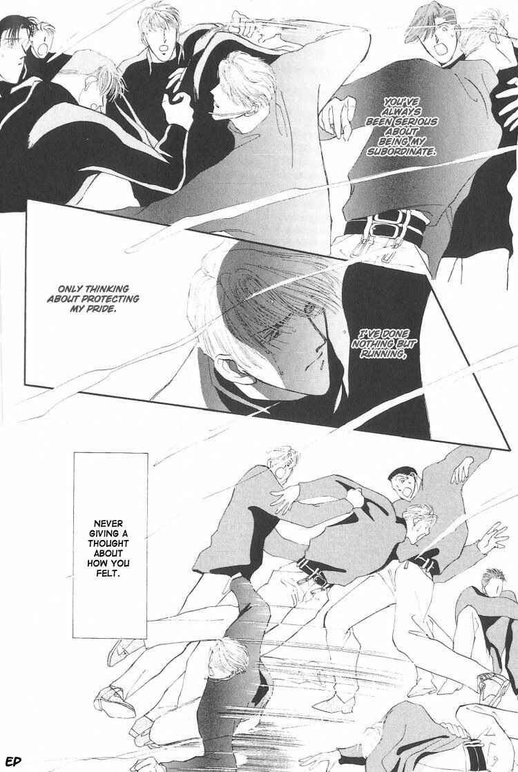 Page 17 Chapter 6.1 G・DEFEND