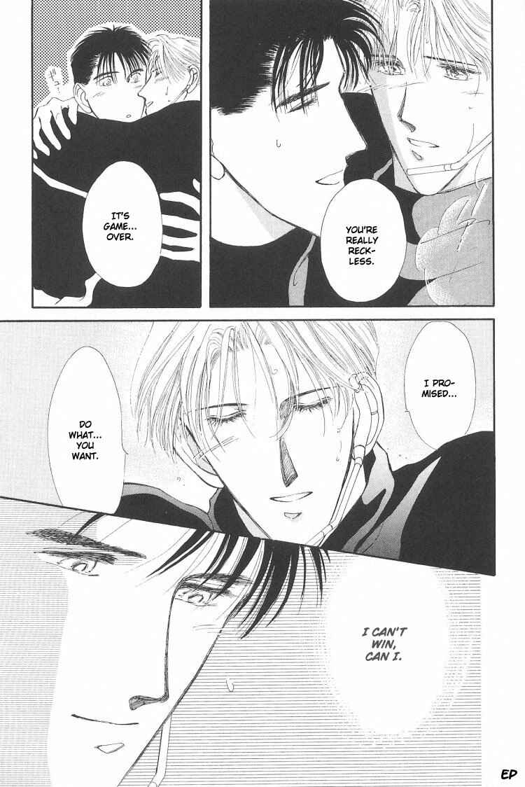 Page 23 Chapter 6.1 G・DEFEND
