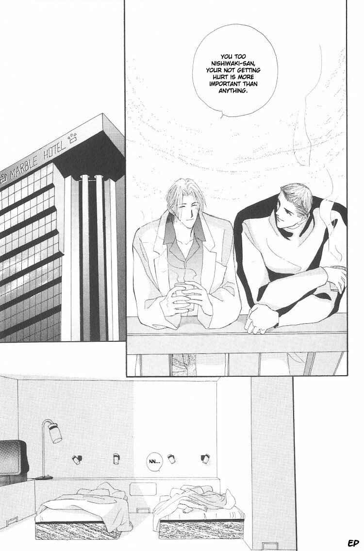 Page 27 Chapter 6.1 G・DEFEND