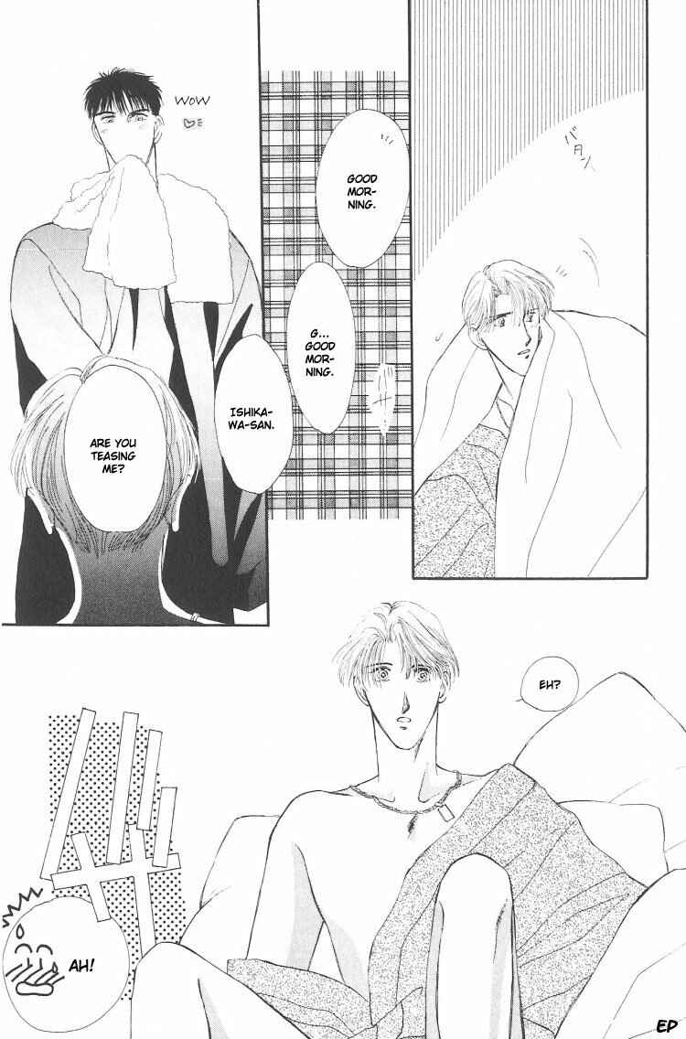 Page 29 Chapter 6.1 G・DEFEND