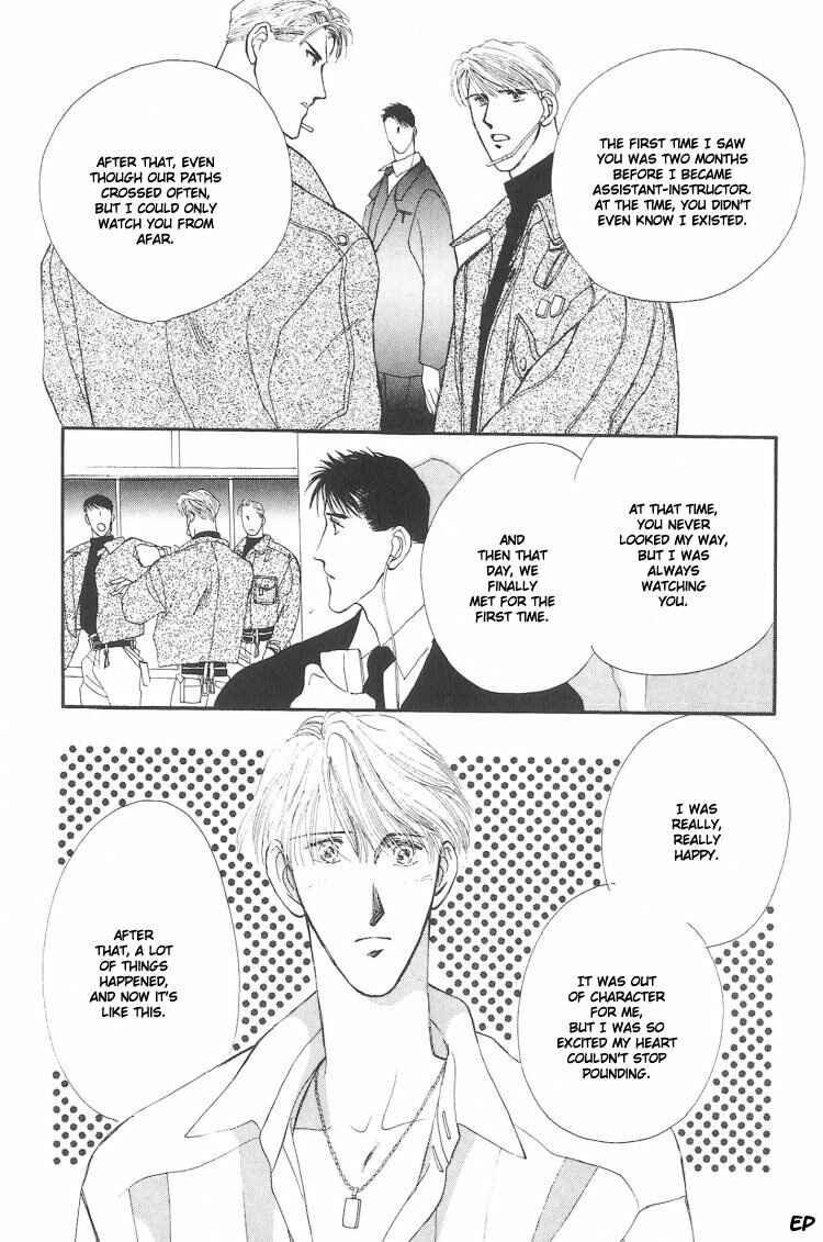 Page 34 Chapter 6.1 G・DEFEND