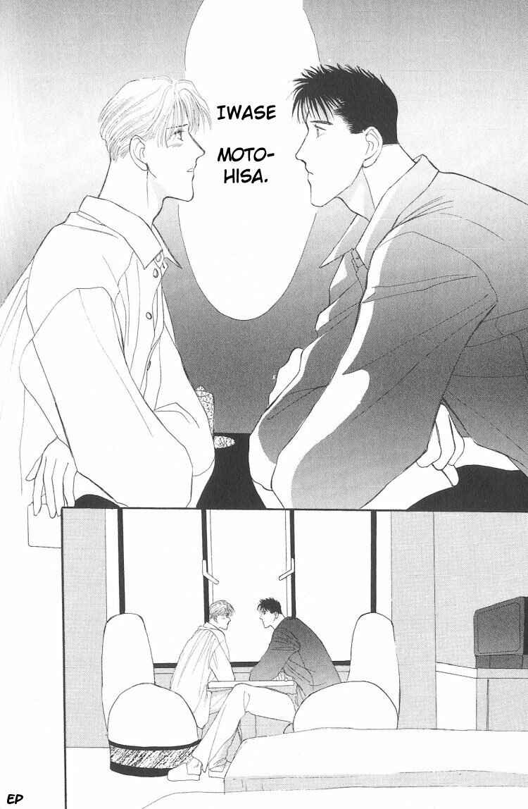 Page 36 Chapter 6.1 G・DEFEND