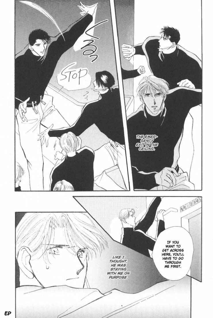 Page 4 Chapter 6.1 G・DEFEND