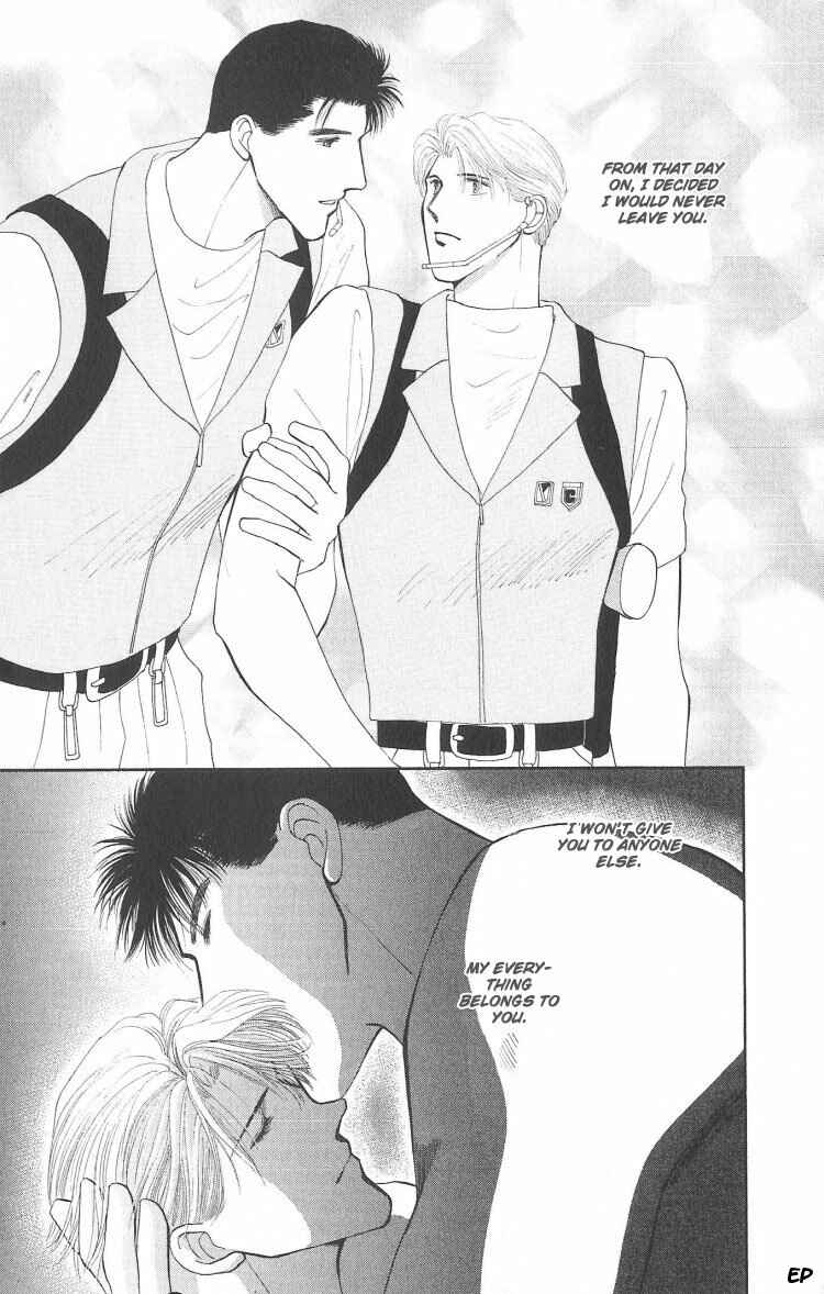 Page 40 Chapter 6.1 G・DEFEND