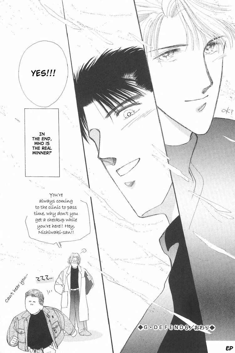 Page 43 Chapter 6.1 G・DEFEND