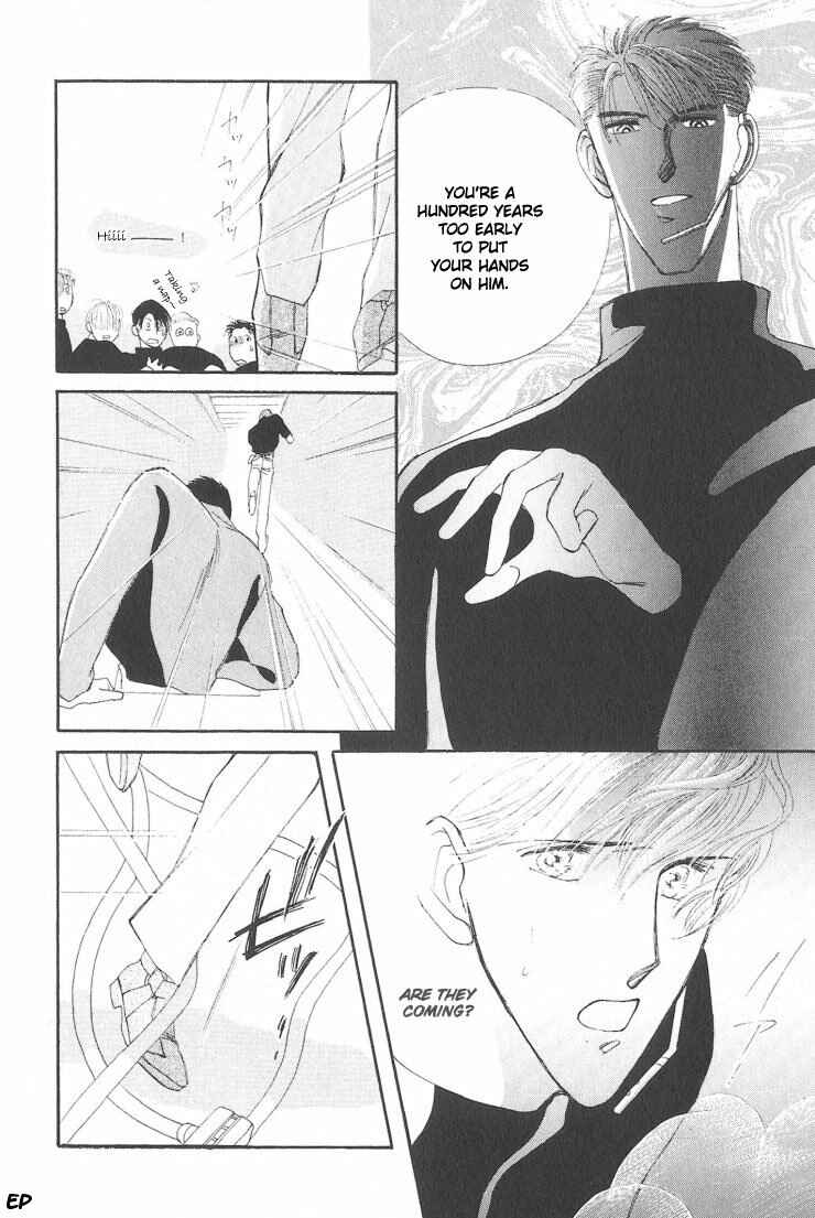 Page 9 Chapter 6.1 G・DEFEND