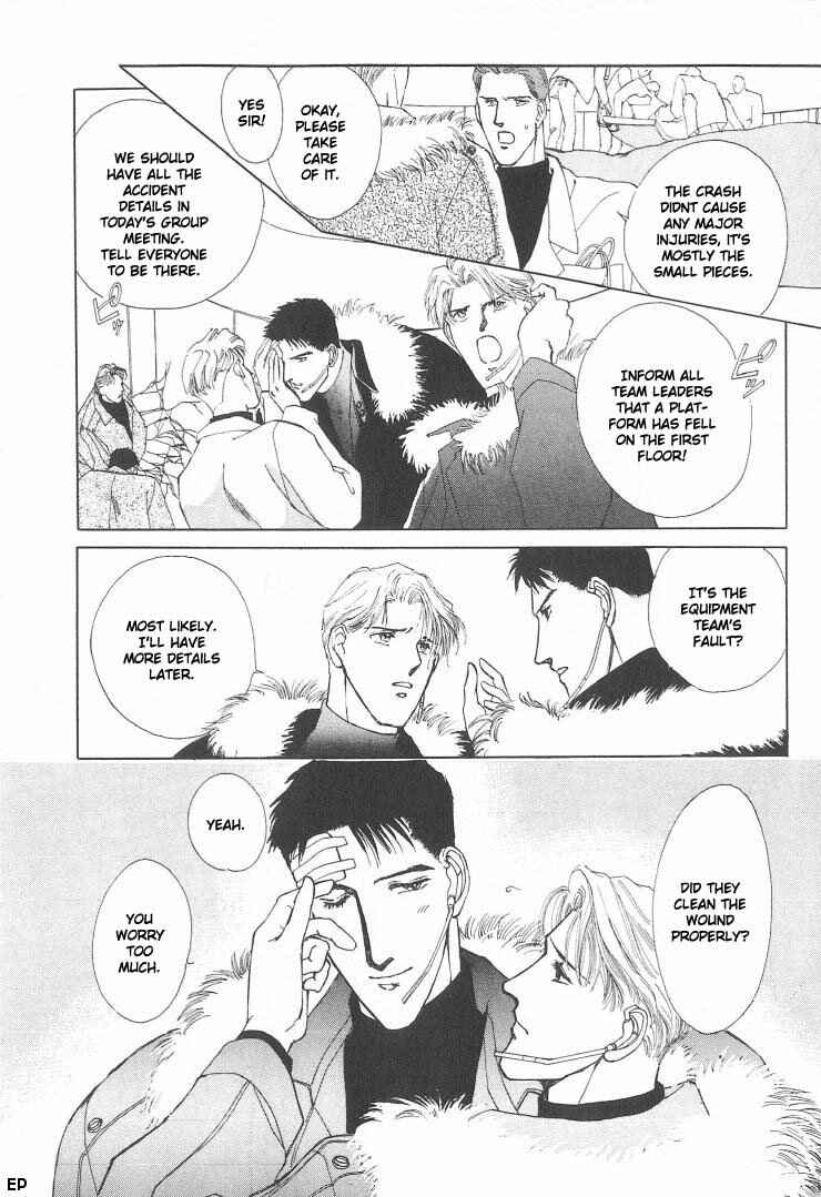 Page 10 Chapter 2 G・DEFEND