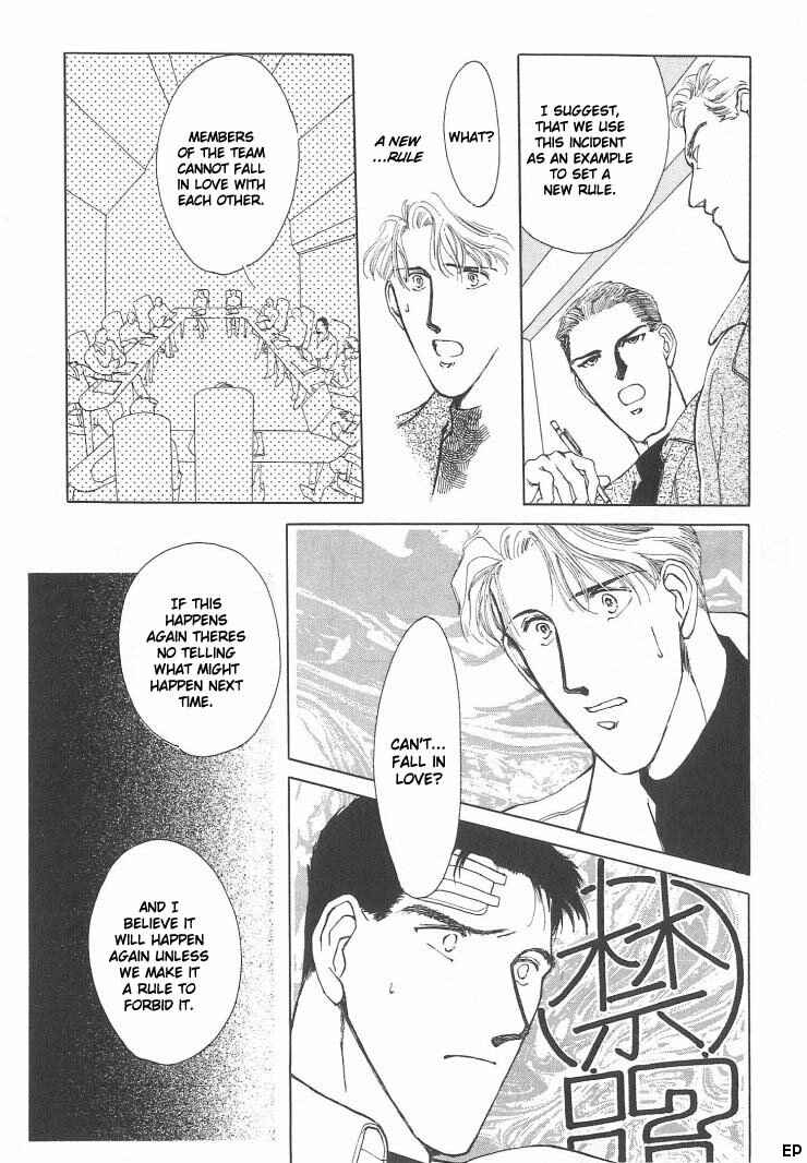 Page 13 Chapter 2 G・DEFEND