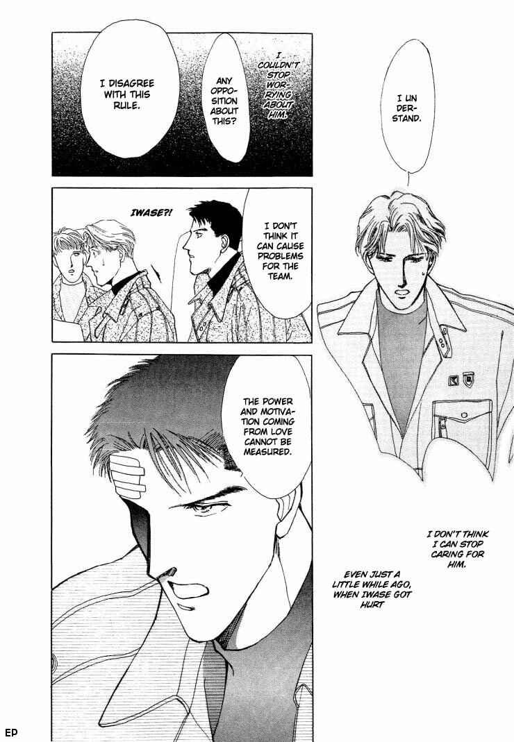 Page 14 Chapter 2 G・DEFEND