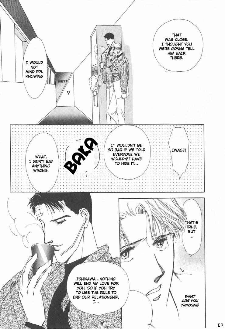 Page 17 Chapter 2 G・DEFEND