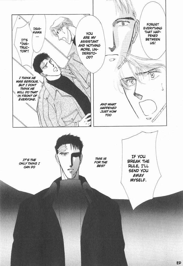 Page 21 Chapter 2 G・DEFEND