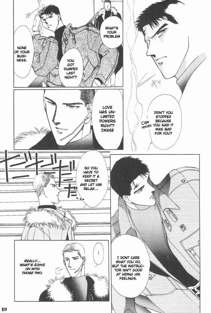 Page 23 Chapter 2 G・DEFEND