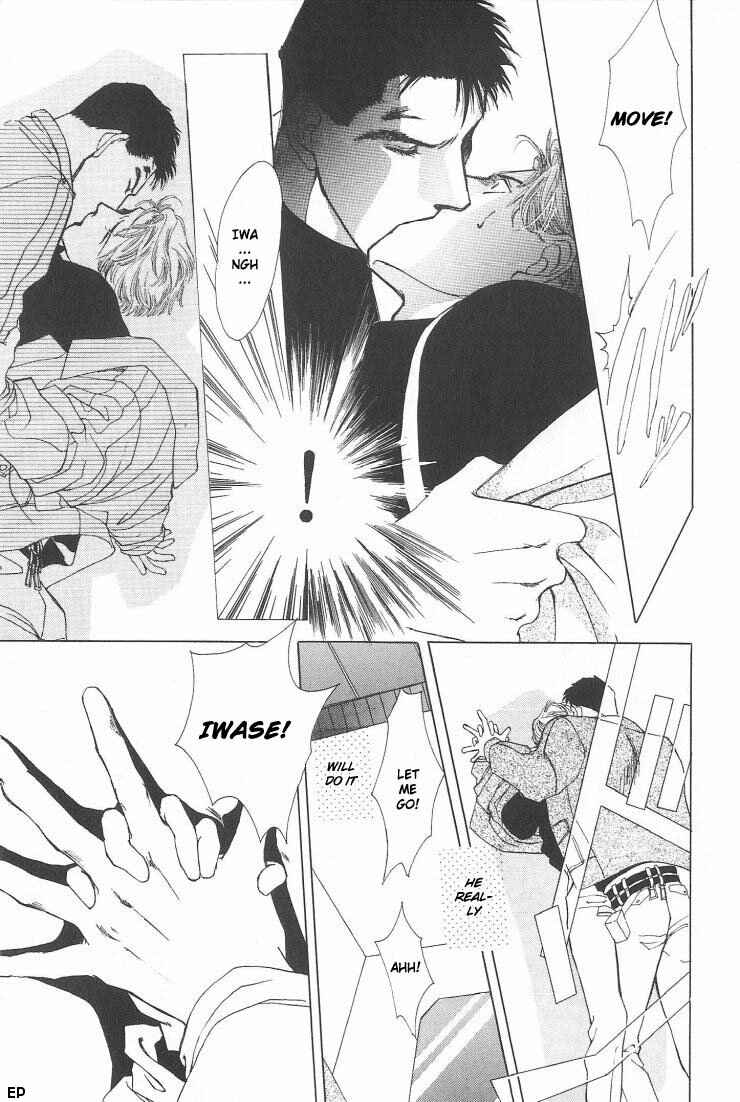 Page 25 Chapter 2 G・DEFEND
