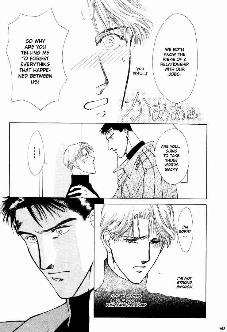 Page 27 Chapter 2 G・DEFEND