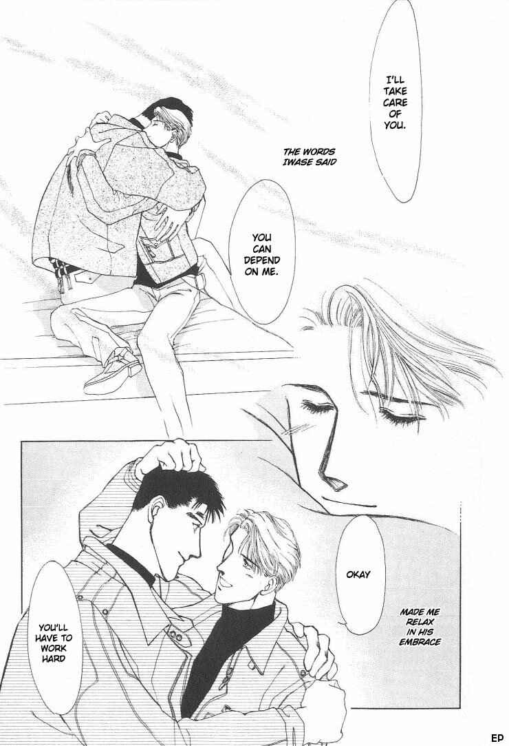 Page 31 Chapter 2 G・DEFEND