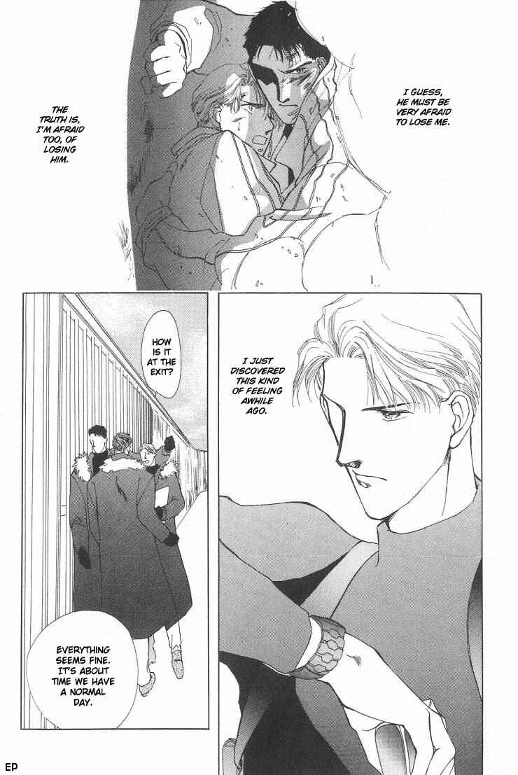 Page 5 Chapter 2 G・DEFEND