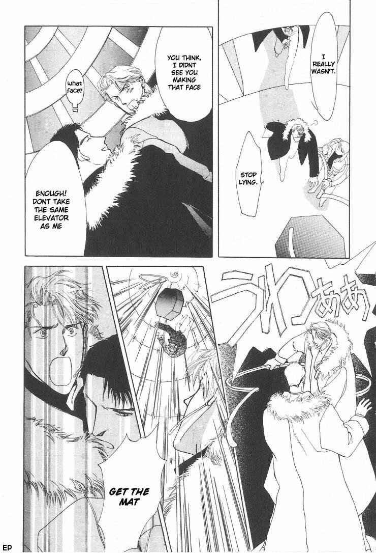 Page 7 Chapter 2 G・DEFEND