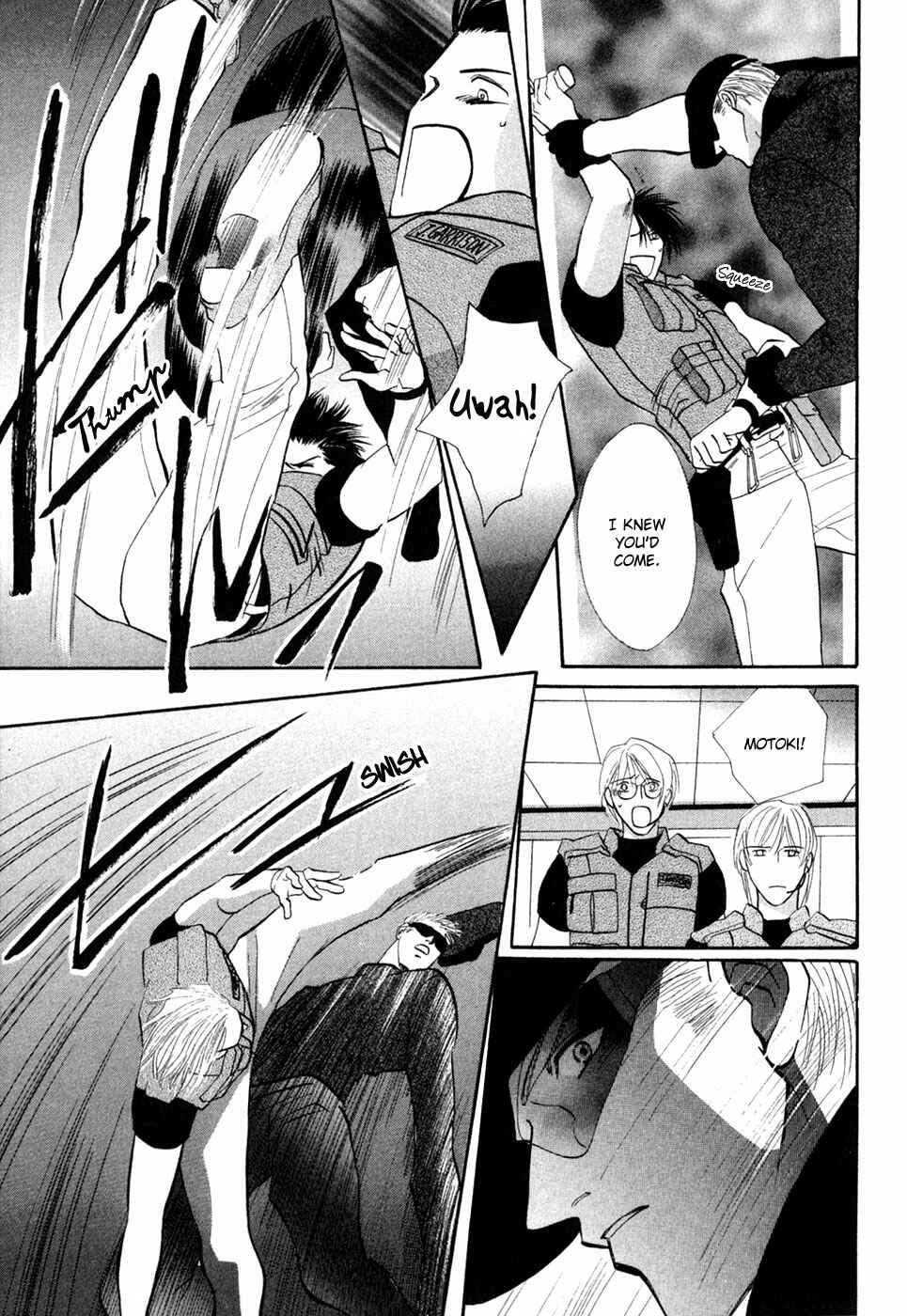 Page 16 Chapter 31 G・DEFEND