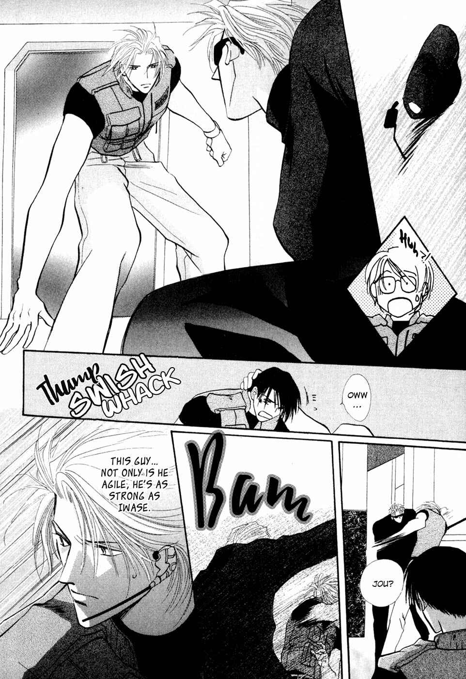 Page 17 Chapter 31 G・DEFEND