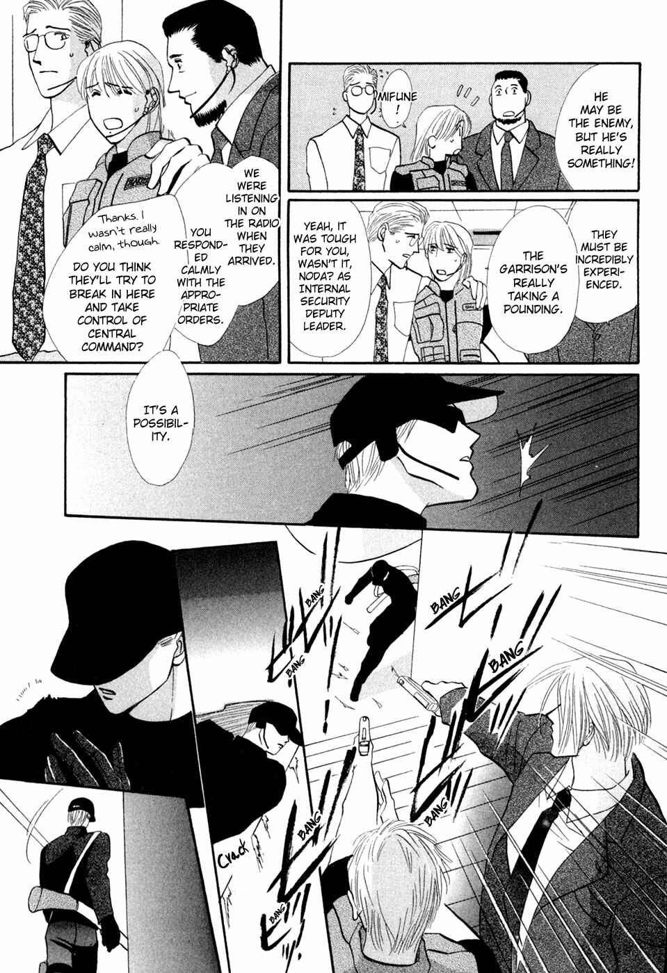 Page 24 Chapter 31 G・DEFEND