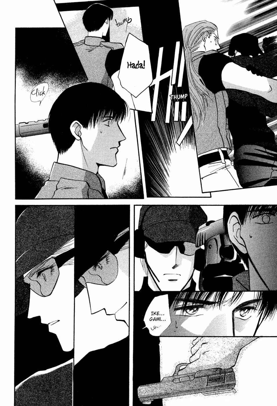 Page 27 Chapter 31 G・DEFEND