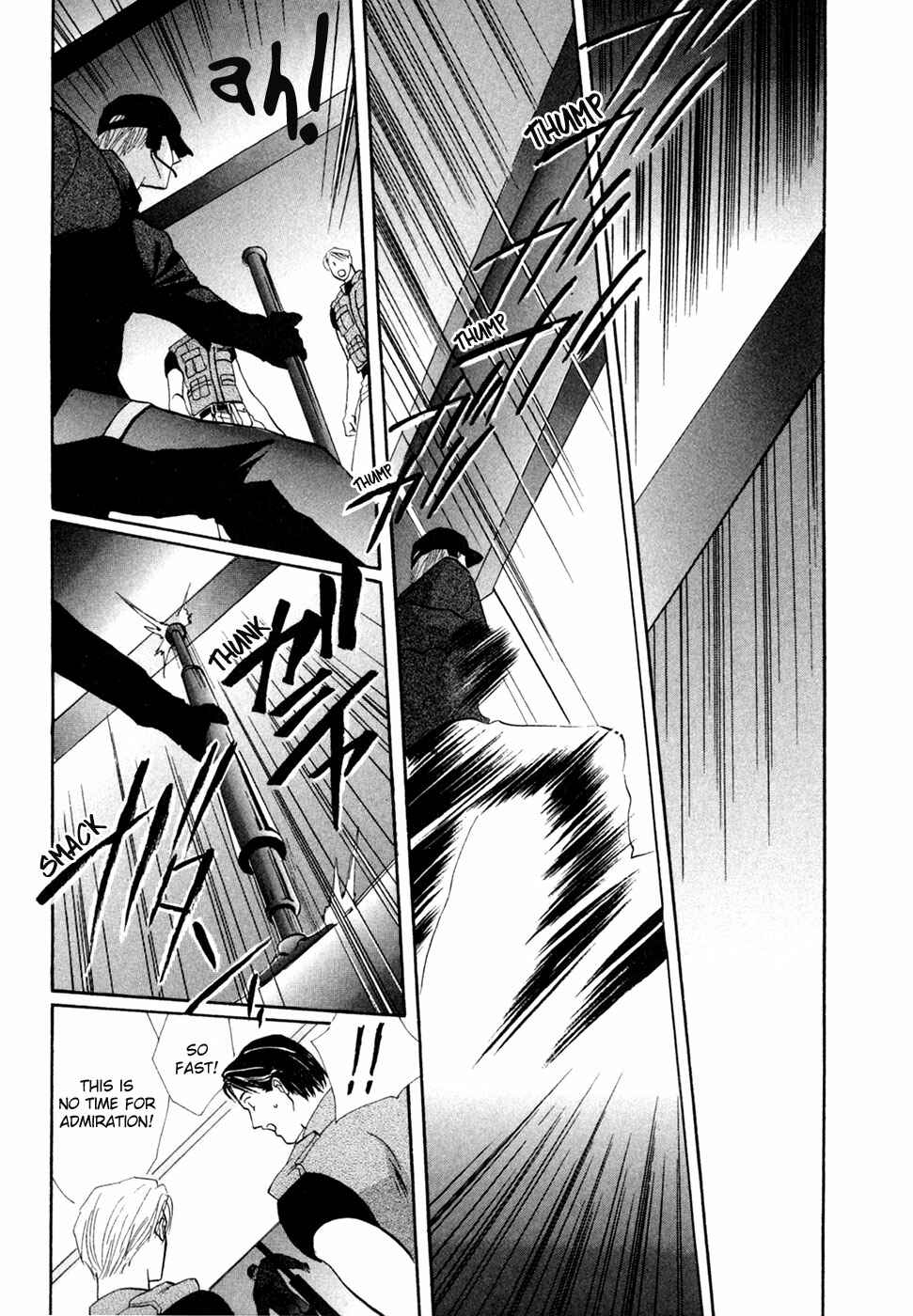 Page 3 Chapter 31 G・DEFEND