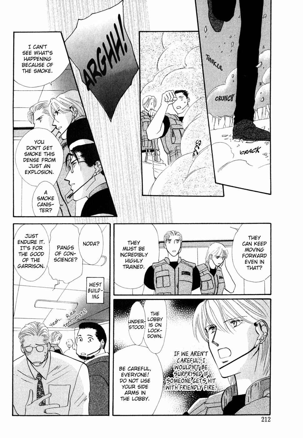 Page 5 Chapter 31 G・DEFEND