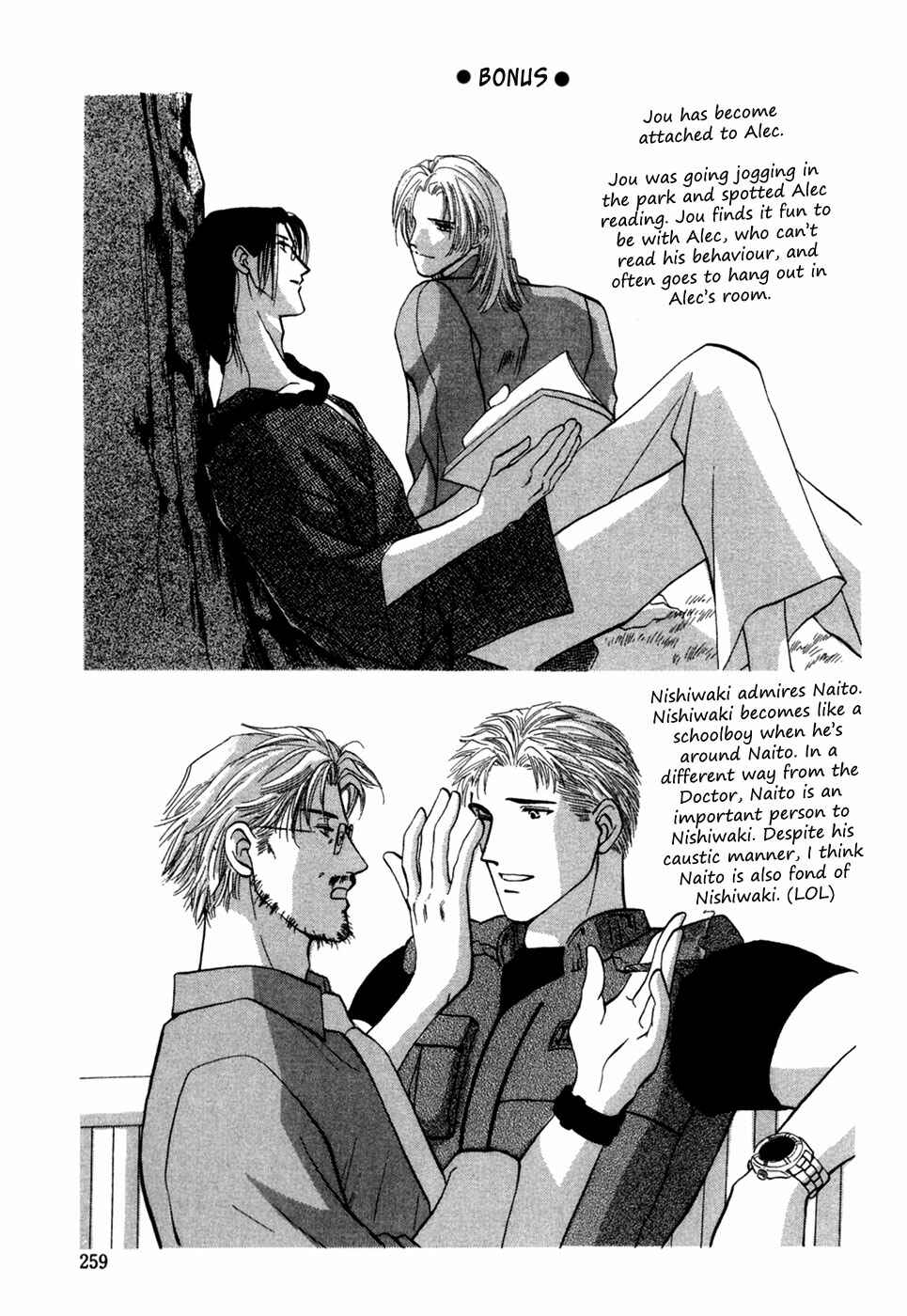 Page 52 Chapter 31 G・DEFEND