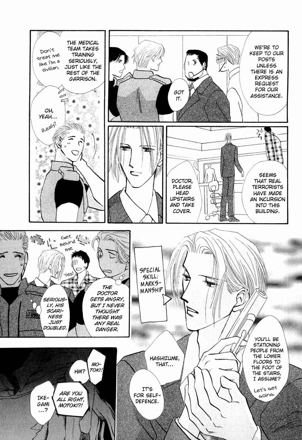 Page 6 Chapter 31 G・DEFEND