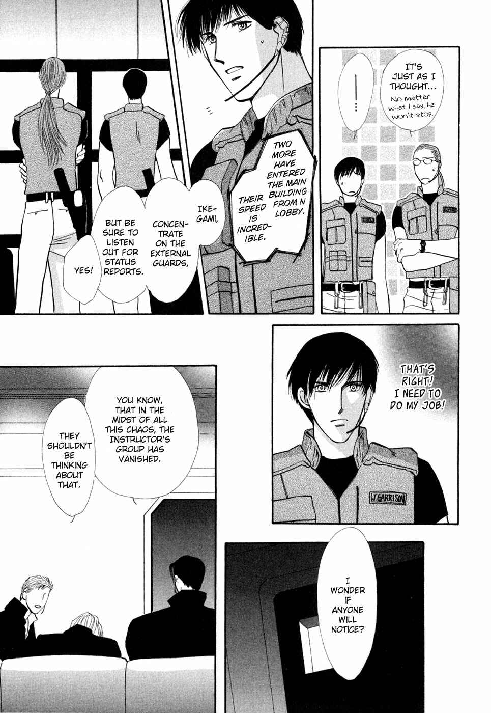Page 8 Chapter 31 G・DEFEND