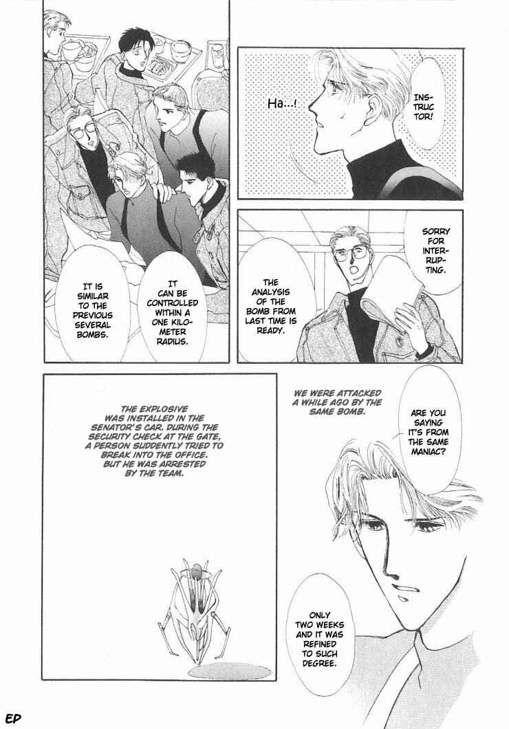 Page 10 Chapter 5 G・DEFEND