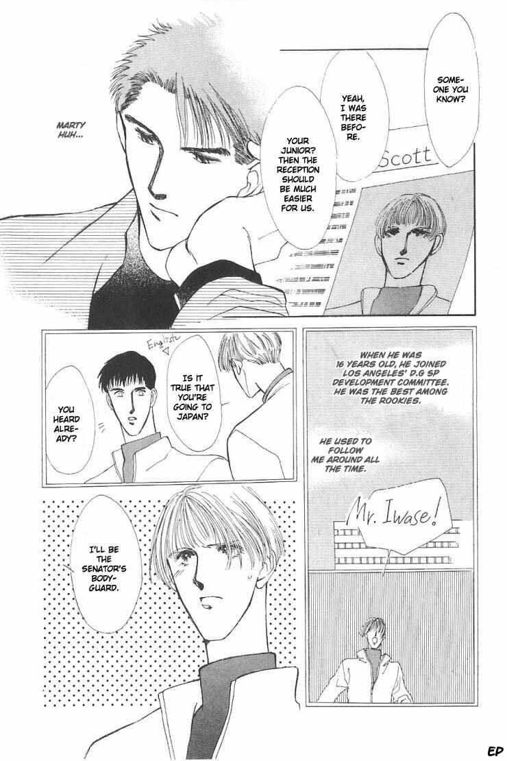 Page 12 Chapter 5 G・DEFEND
