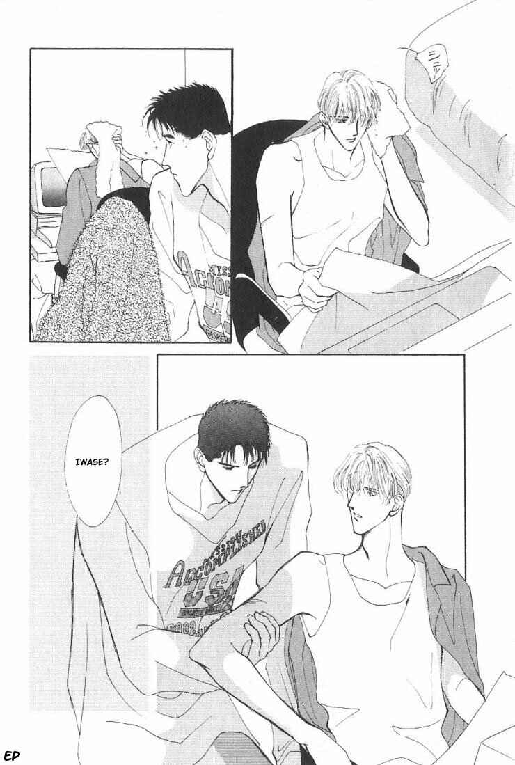 Page 15 Chapter 5 G・DEFEND