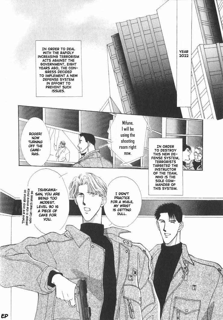 Page 2 Chapter 5 G・DEFEND